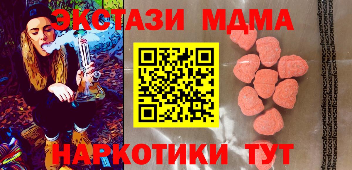 Ecstasy VHQ Волгодонск