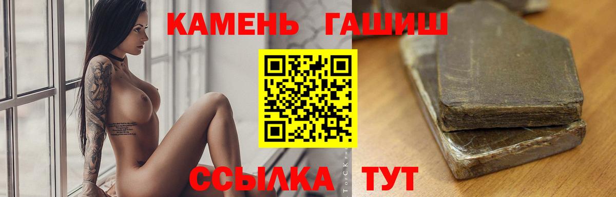 ГАШ гарик Волгодонск