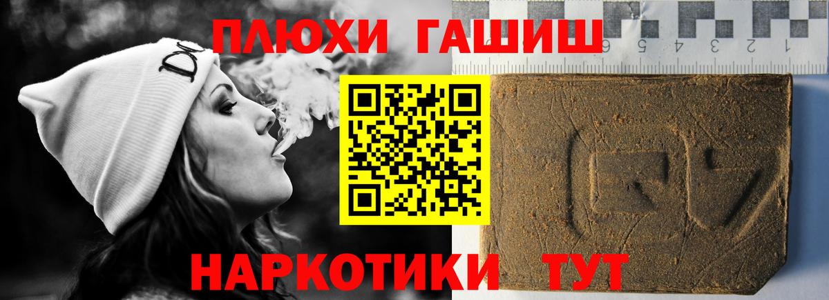 ГАШИШ ice o lator  Вход с VPN  ГАШИШ  Волгодонск  Гашиш VHQ 
