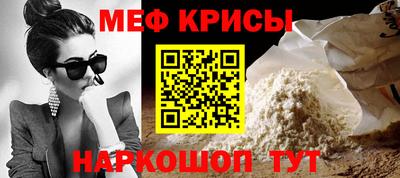 мет Аргун
