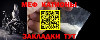 мет Аргун
