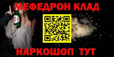 мет Аргун
