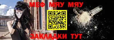 мет Аргун