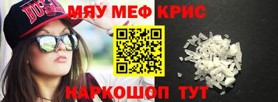 мет Аргун