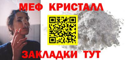 ALPHA-PVP Апшеронск