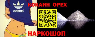 ALPHA-PVP Апшеронск