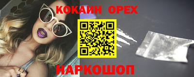 меф Апрелевка
