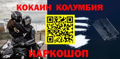 ALPHA-PVP Апшеронск