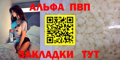 меф Апрелевка