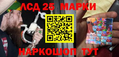 ALPHA-PVP Апшеронск