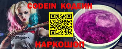 ALPHA-PVP Апшеронск