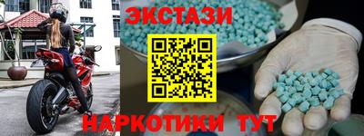 ALPHA-PVP Апшеронск