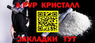 мет Аргун