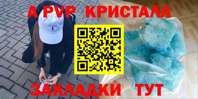 мет Аргун
