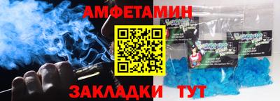 ALPHA-PVP Апшеронск