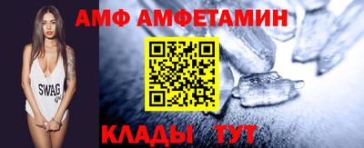 ALPHA-PVP Апшеронск