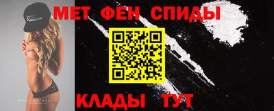 меф Апрелевка