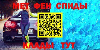 меф Апрелевка