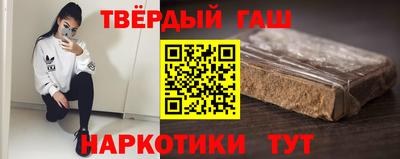 ALPHA-PVP Апшеронск