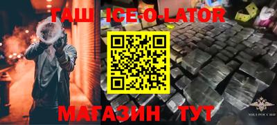 меф Апрелевка