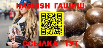 ALPHA-PVP Апшеронск