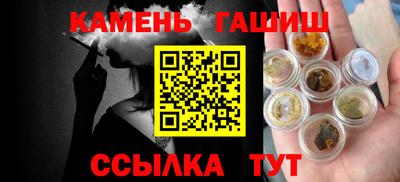 ALPHA-PVP Апшеронск