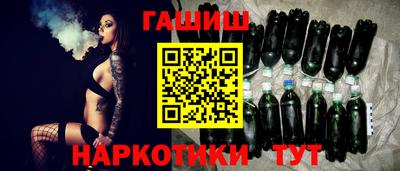 ALPHA-PVP Апшеронск