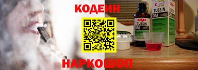 ALPHA-PVP Апшеронск