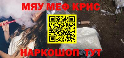 мет Аргун