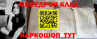 ALPHA-PVP Апшеронск