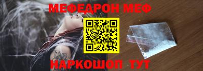 ALPHA-PVP Апшеронск
