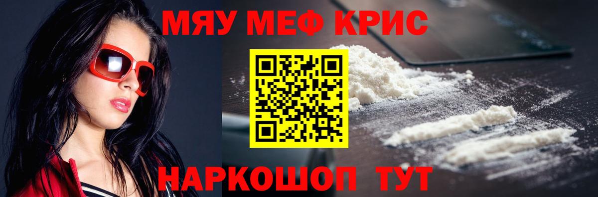 МЕФ Волгодонск