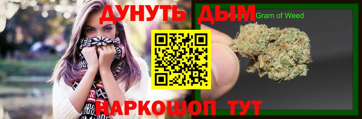 Марихуана LSD WEED  Шишки марихуана Amnesia  МАРИХУАНА ГИДРОПОН  Вход с VPN  Волгодонск 
